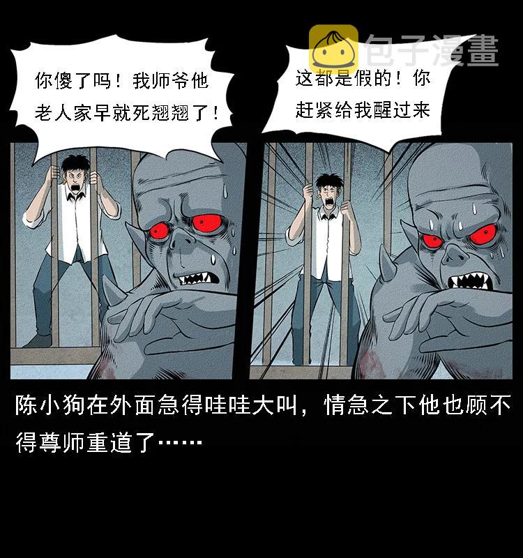 095 无害的杀手59