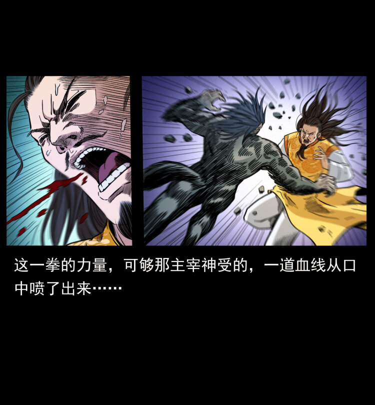 396 毁世之战74