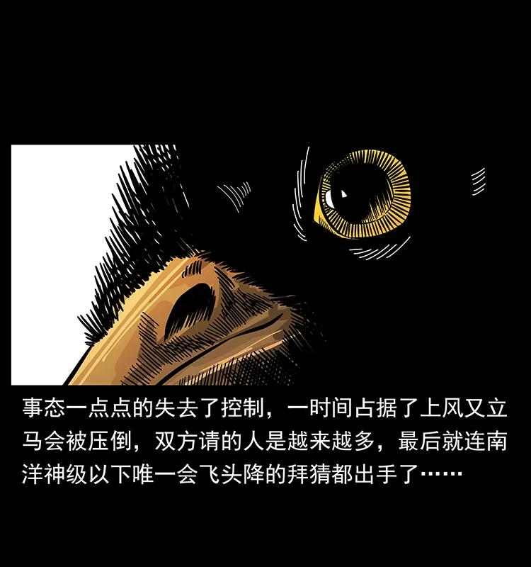 165 战争升级43