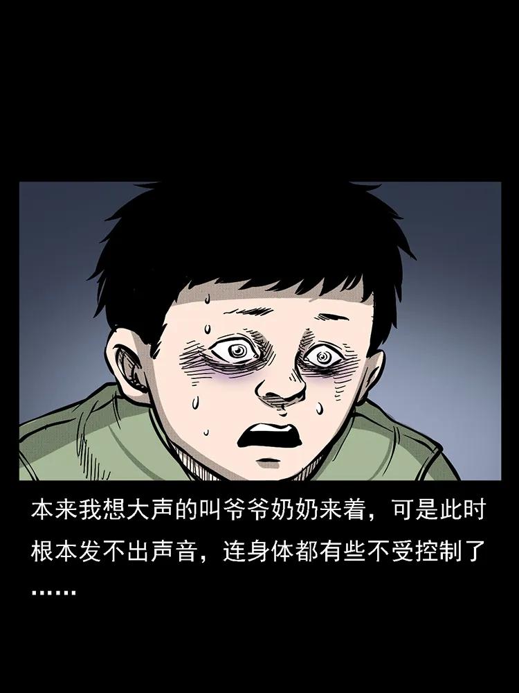 番外2 之保家白仙54