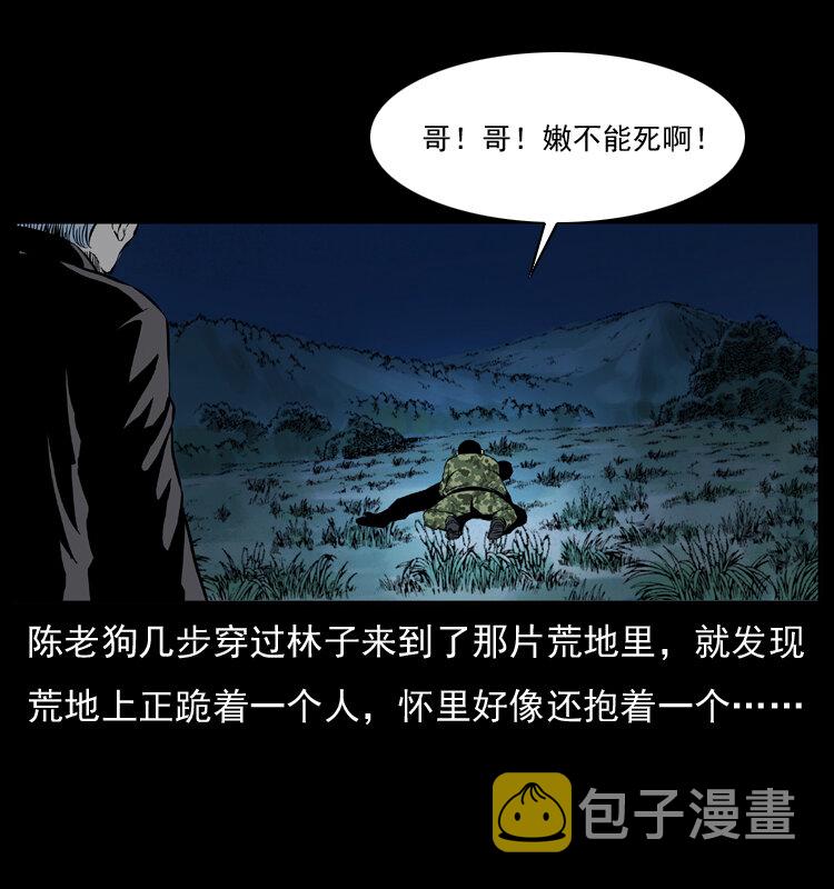 034 青铜棺木9