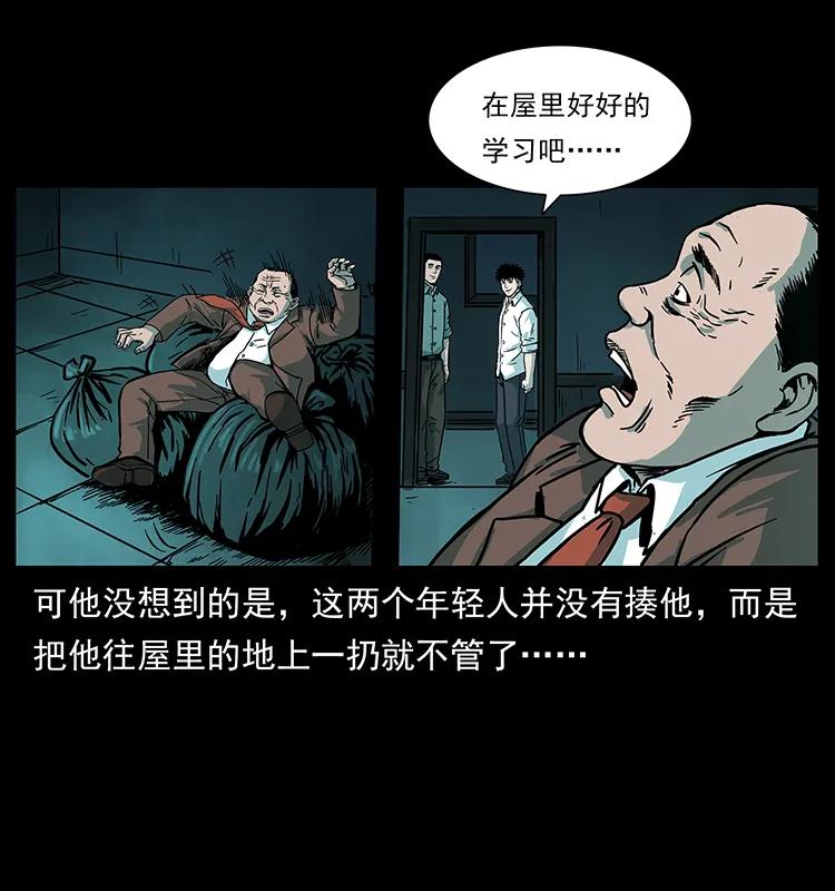 222 凶宅笔记71