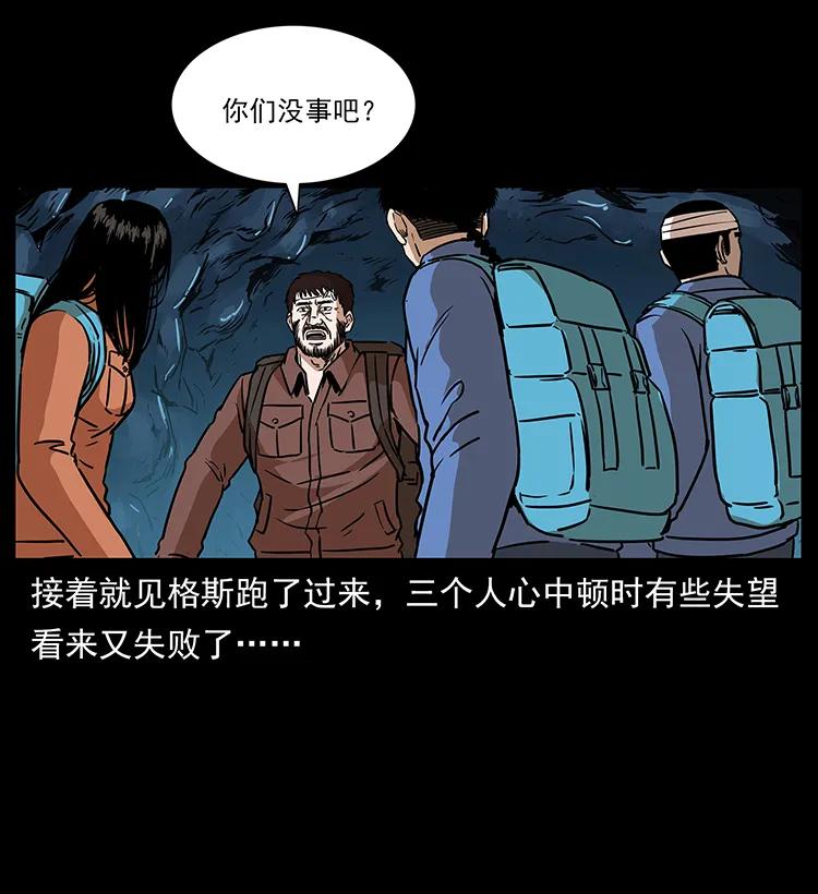 271 神域边界55