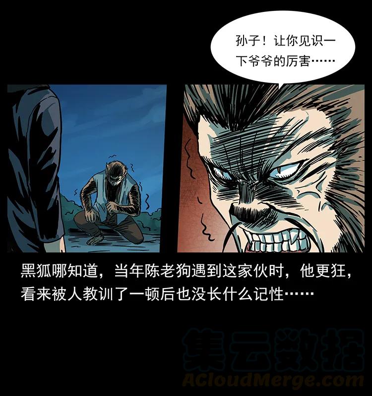 225 各有喜忧80
