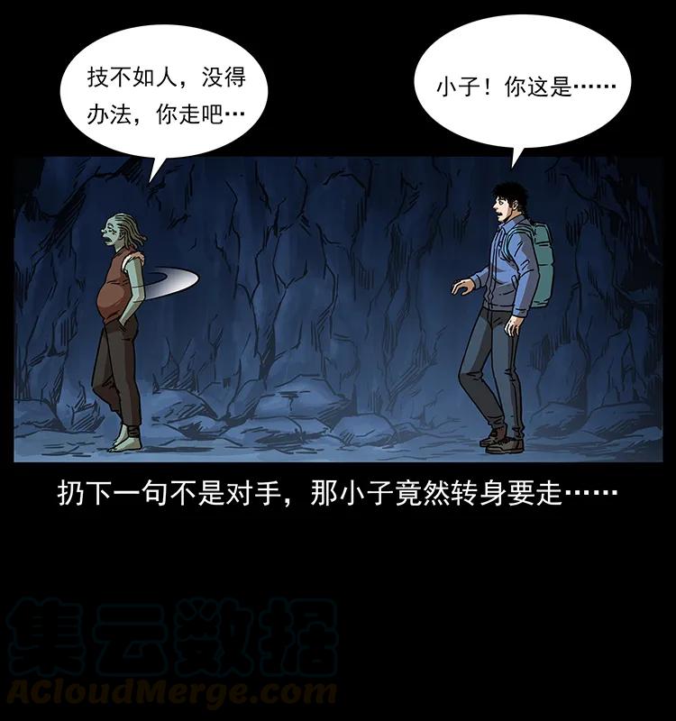 273 圈套76