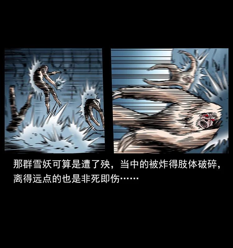 275 杀一儆百49