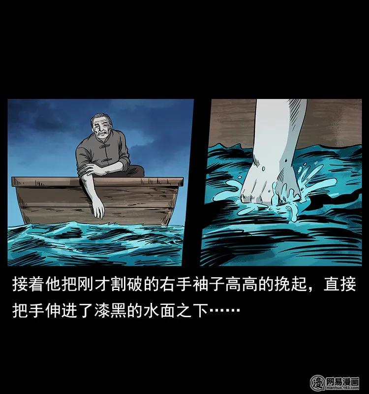 121 螺蛳27