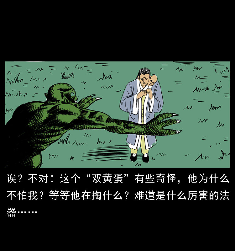 番外5 之眦罅的人间20