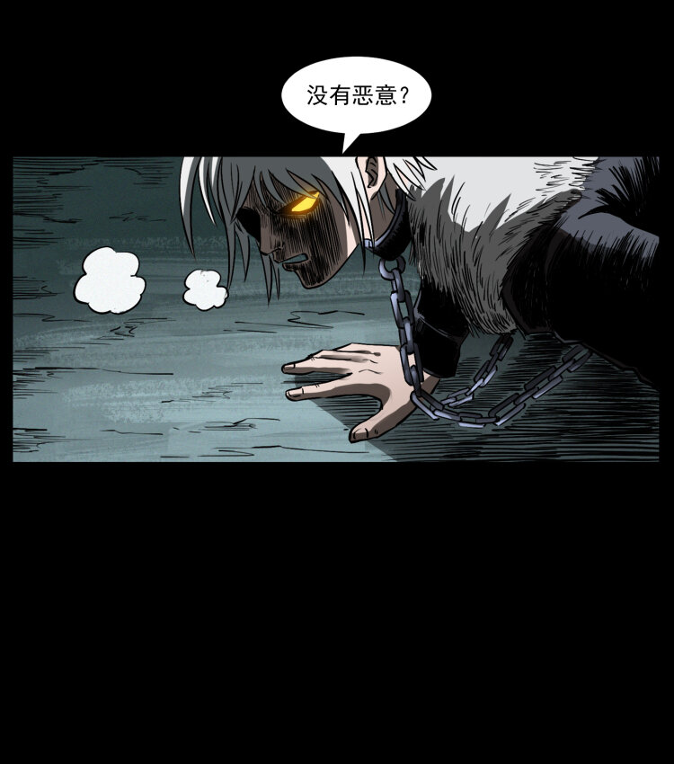 416 七爷的信徒41
