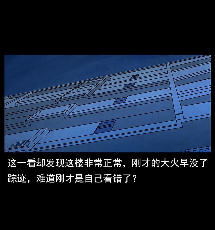 114 凶楼诡影21