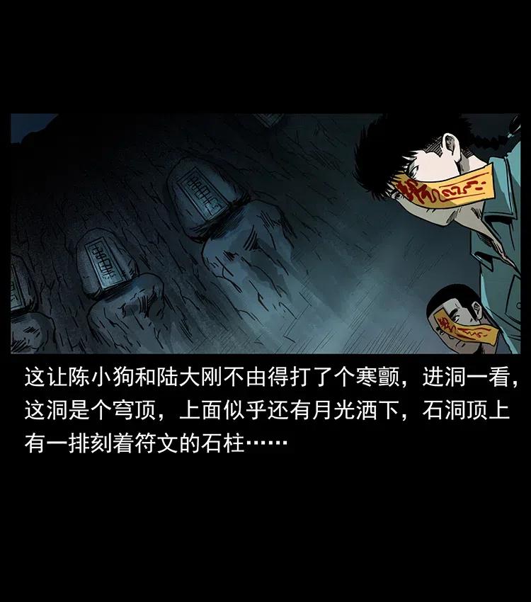 336 一起炼尸吧！18