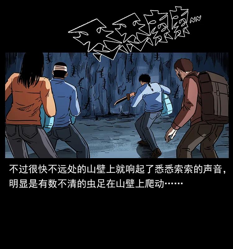 277 三头蛇53