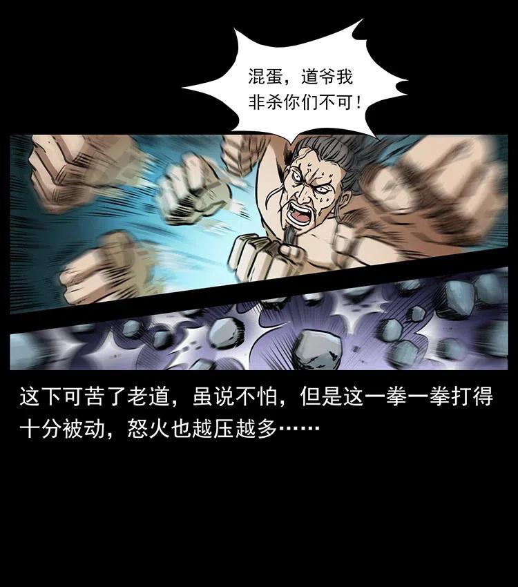363 丹鼎71