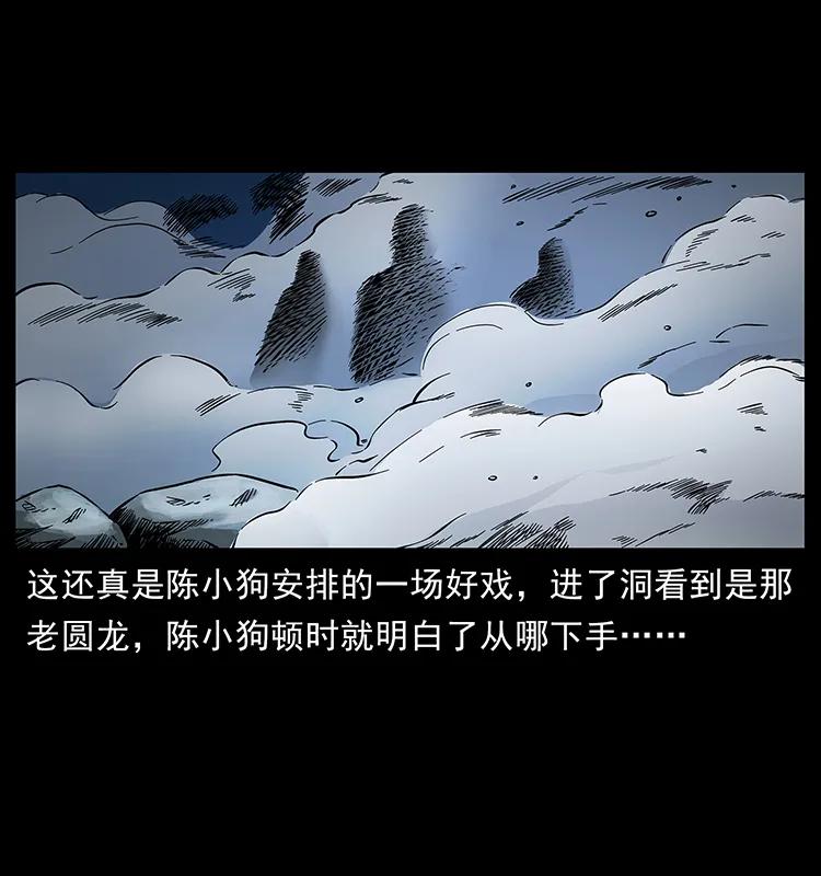 276 强硬带来的好处34