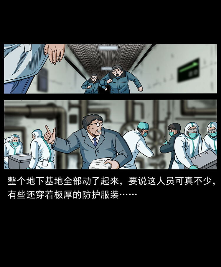 474 地下工事50