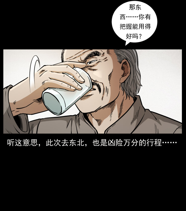 458 我要升级18