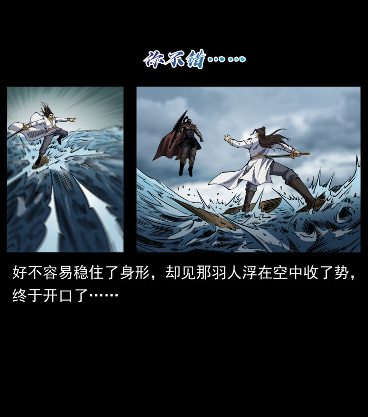 445 不死族26