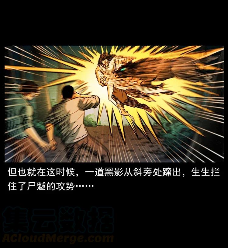 362 半神之境60