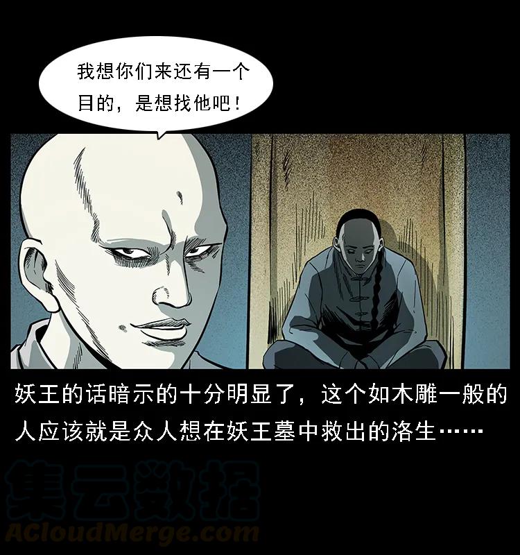 091 灰的复仇30
