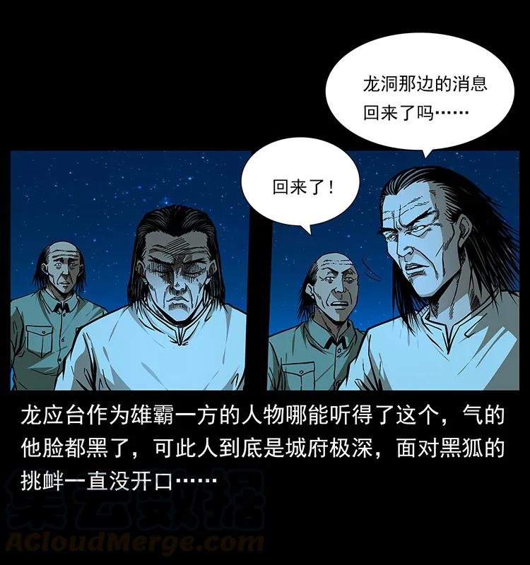 177 死亡洞4
