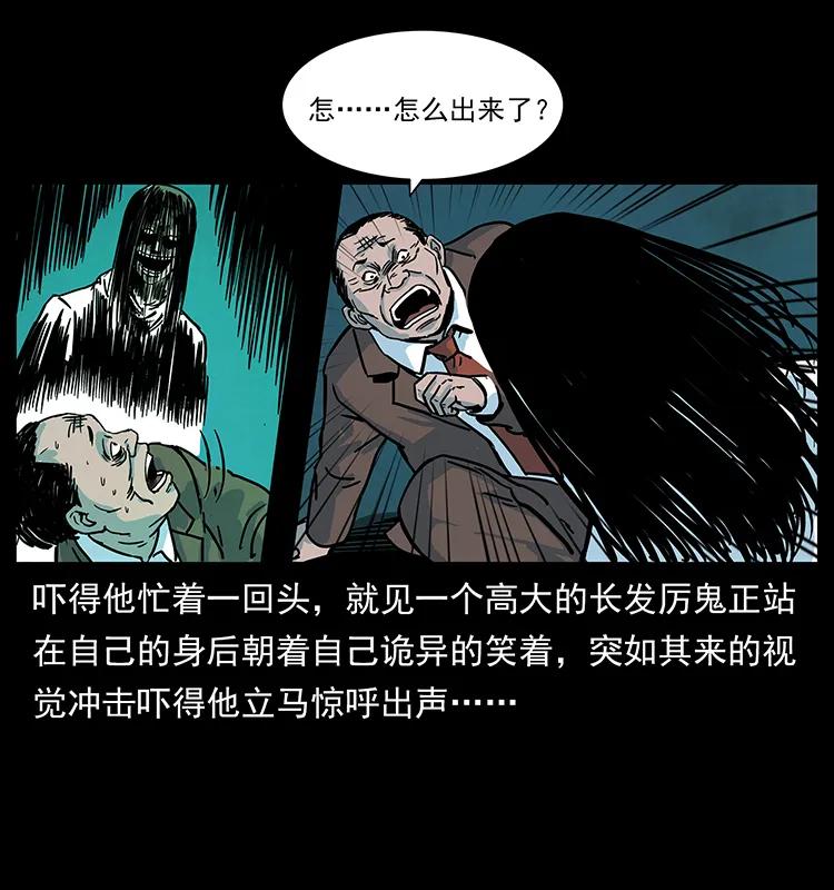 222 凶宅笔记58