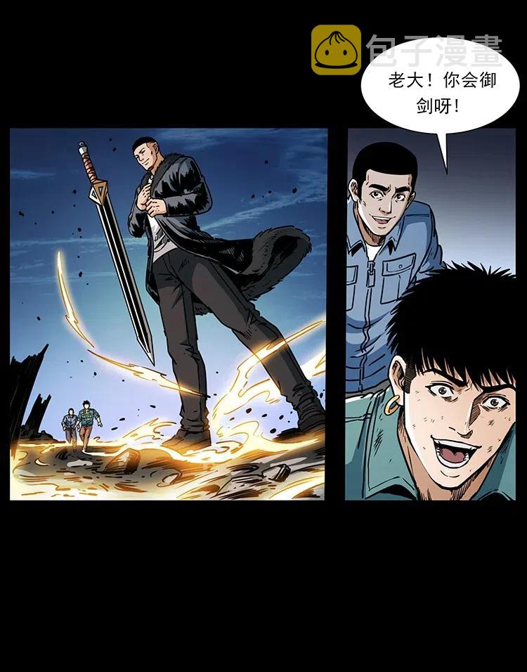 365 死的诅咒74