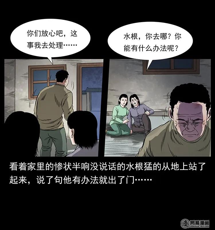 127 阴河换命75