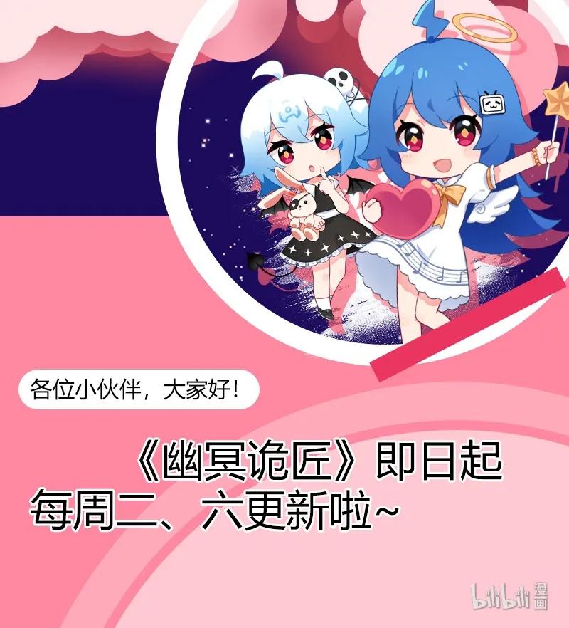 222 凶宅笔记91