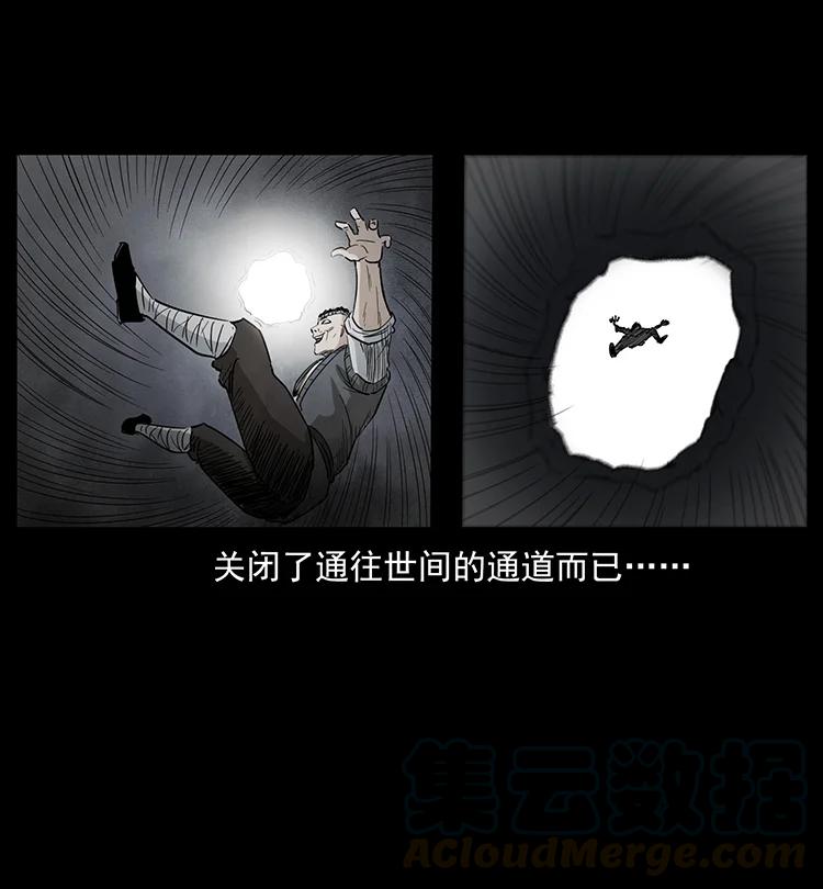 381 月殁后的世界81