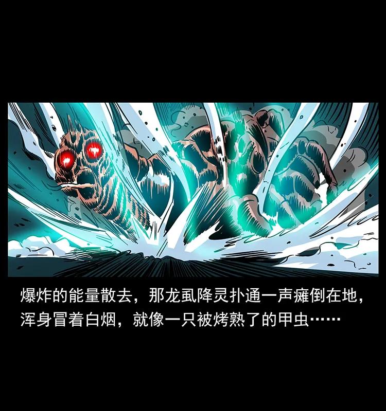 180 龙家的阴谋53
