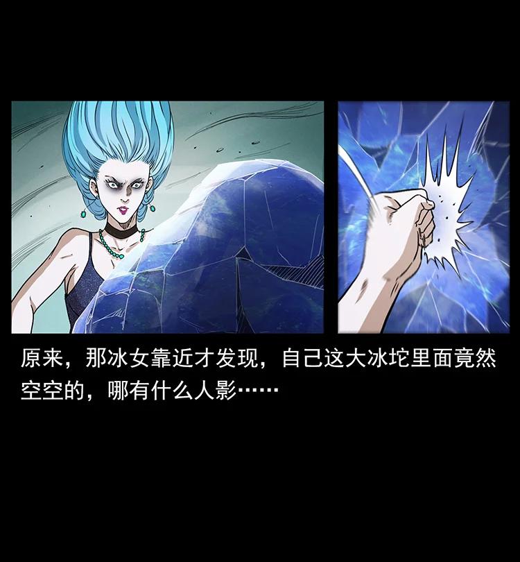 386 本少爷也是仙家16