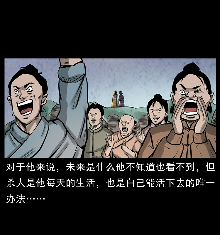 番外7 昆仑奴27