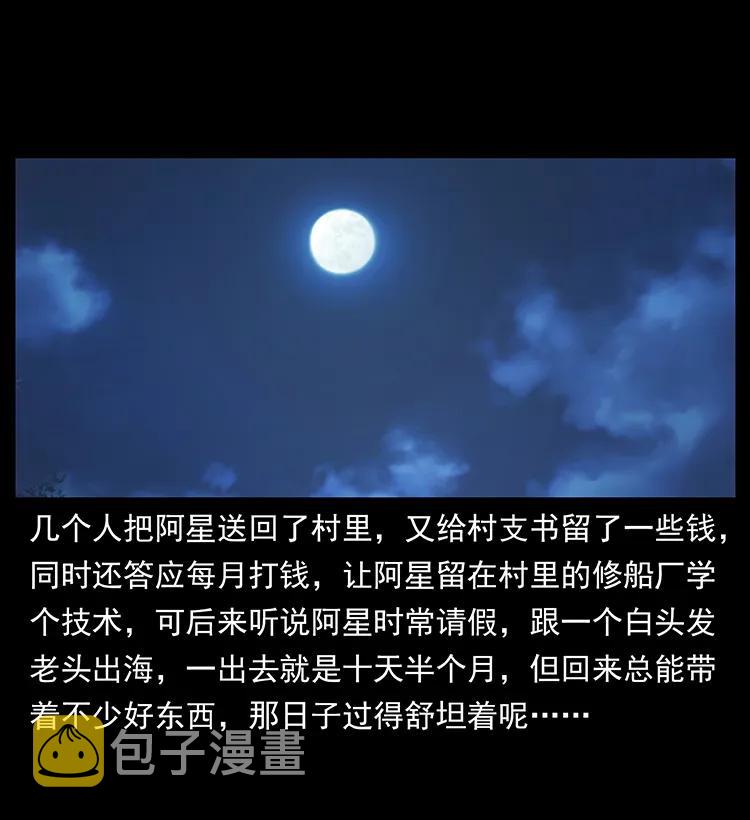 249 风平浪静85