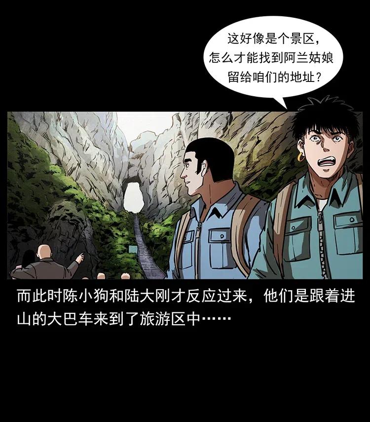 332 挺进大湘西54