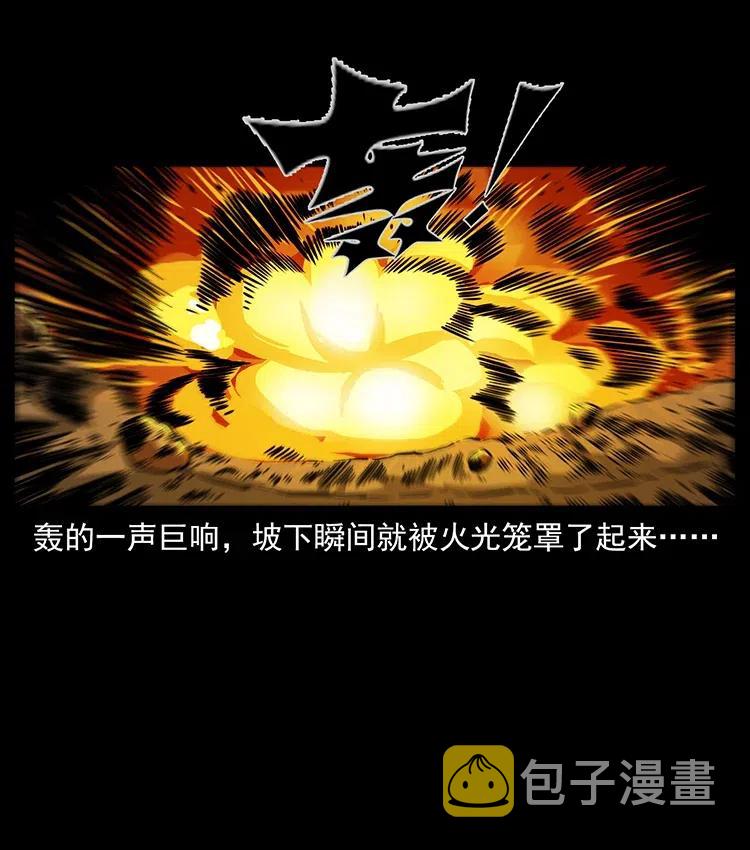 326 妖驹乌云10
