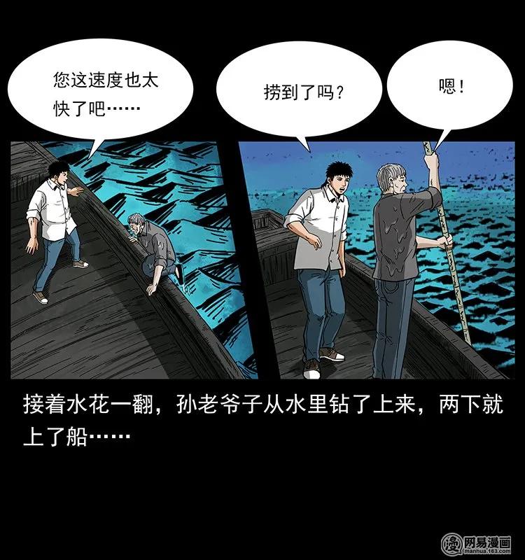 128 捞尸82