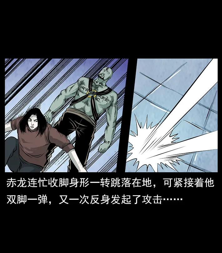 102 昆仑奴67