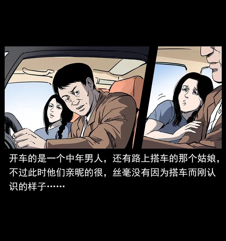 261 新藏线26