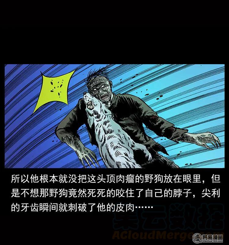 151 京西烧骨塔（下）68