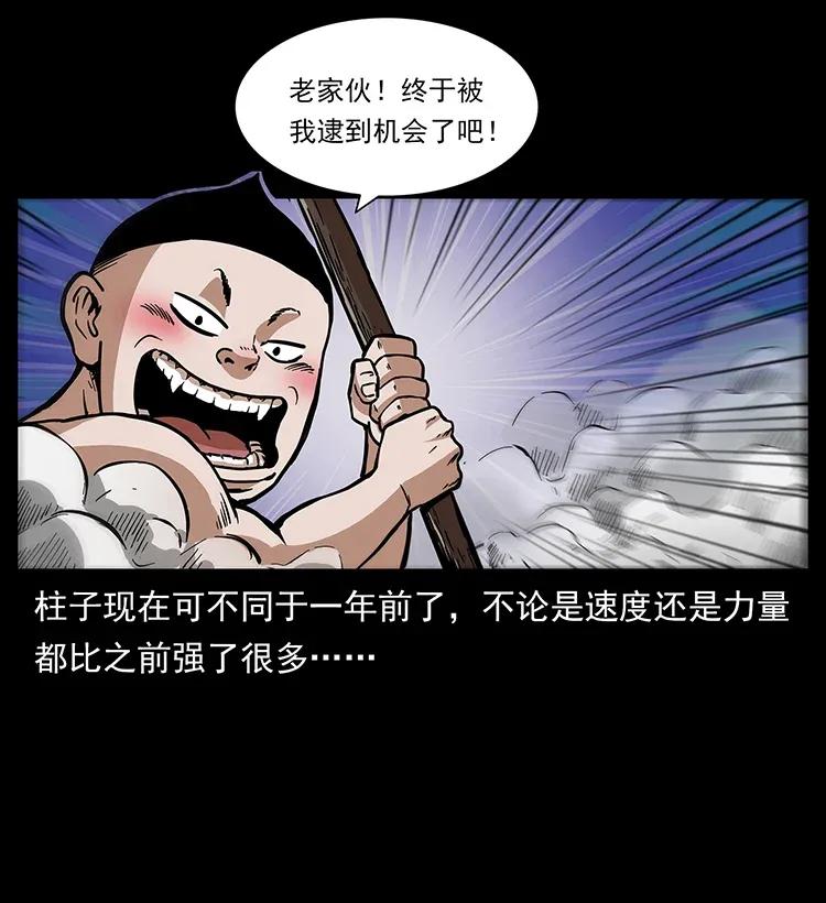 282 史上最强小弟9