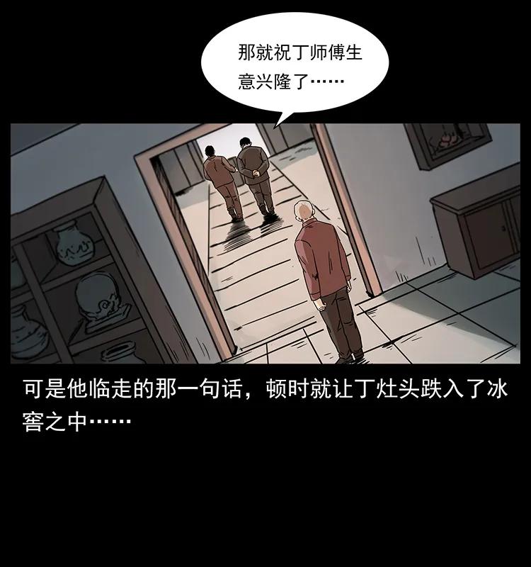 227 猴脑75