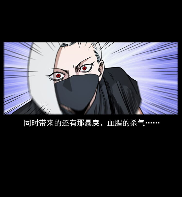484 极地鸦族34