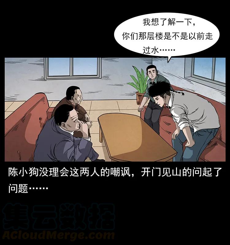 114 凶楼诡影72