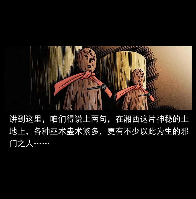 341 咒术9