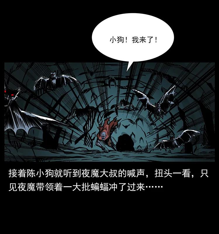 188 龙爵的实力75