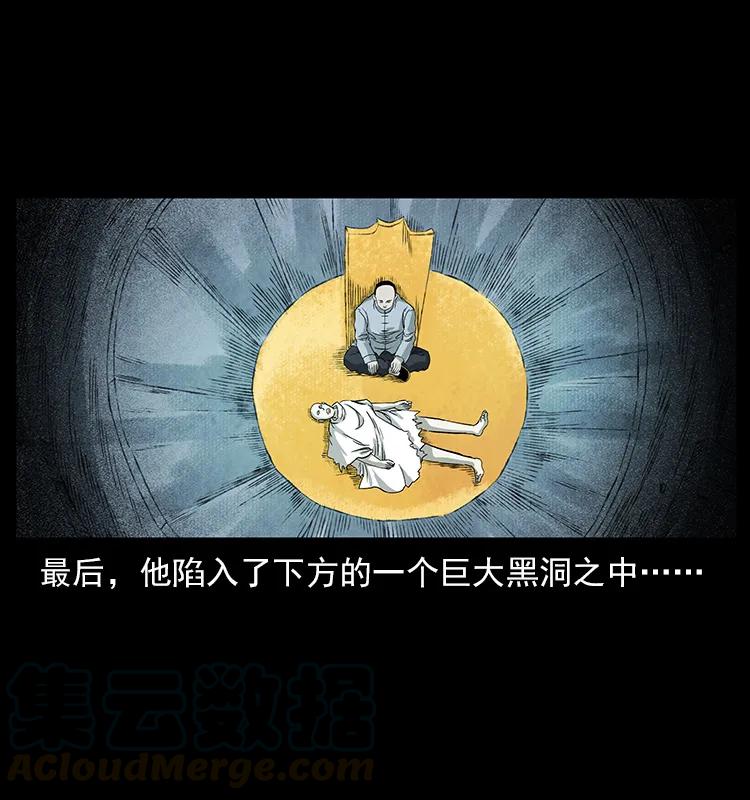 110 洛生之魂80