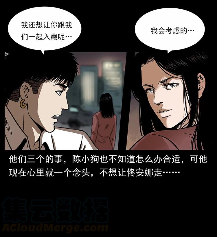 254 搬家24