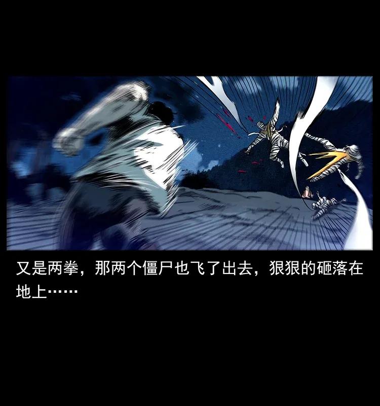 301 湘西！85