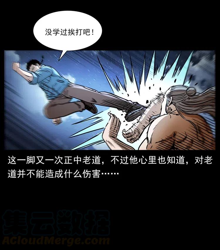 365 死的诅咒9