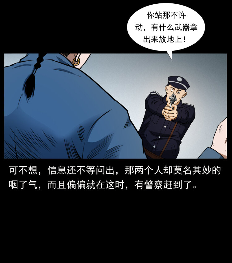 409 囚徒陈小狗2